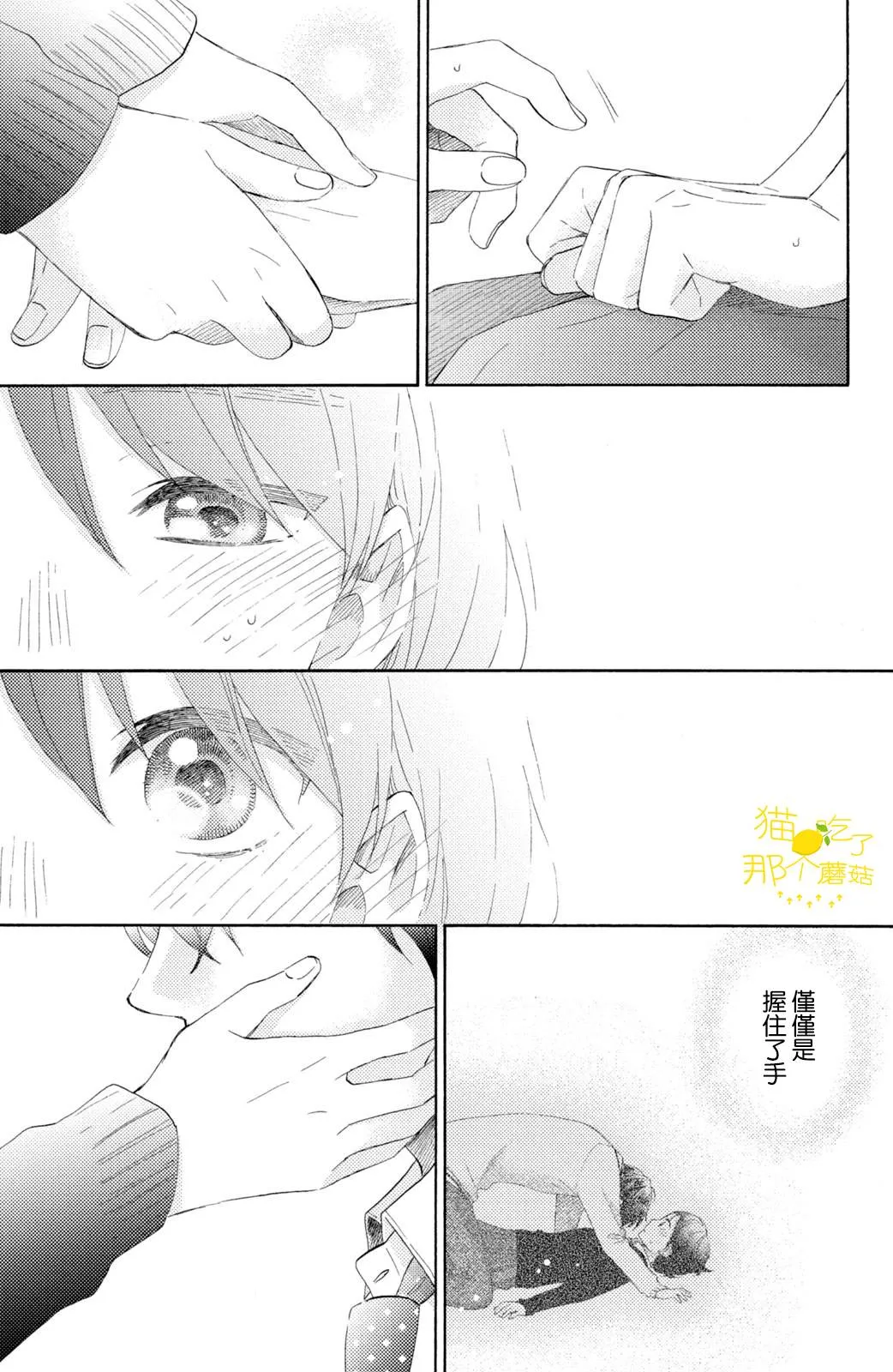 第102页