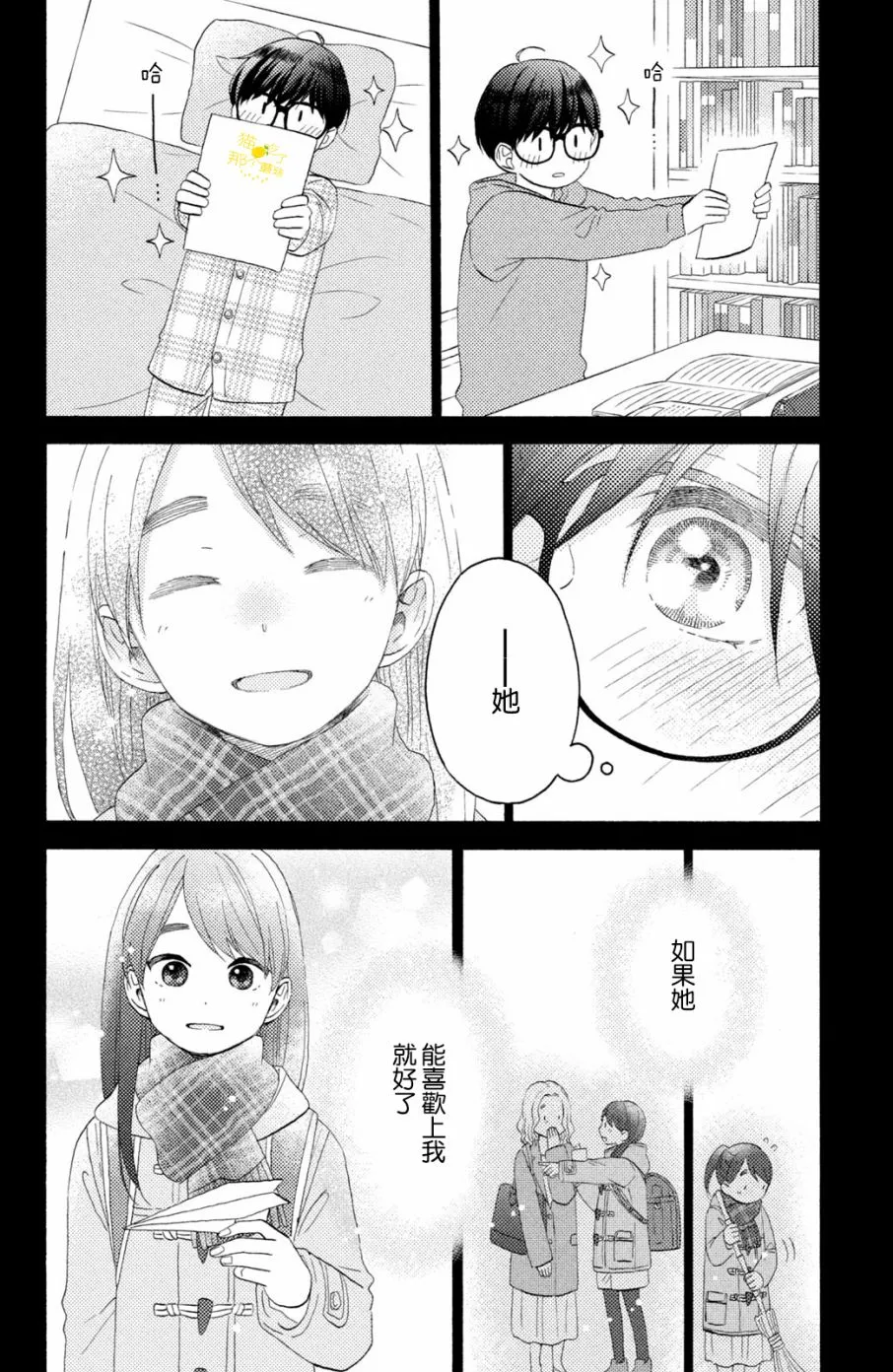 第66页