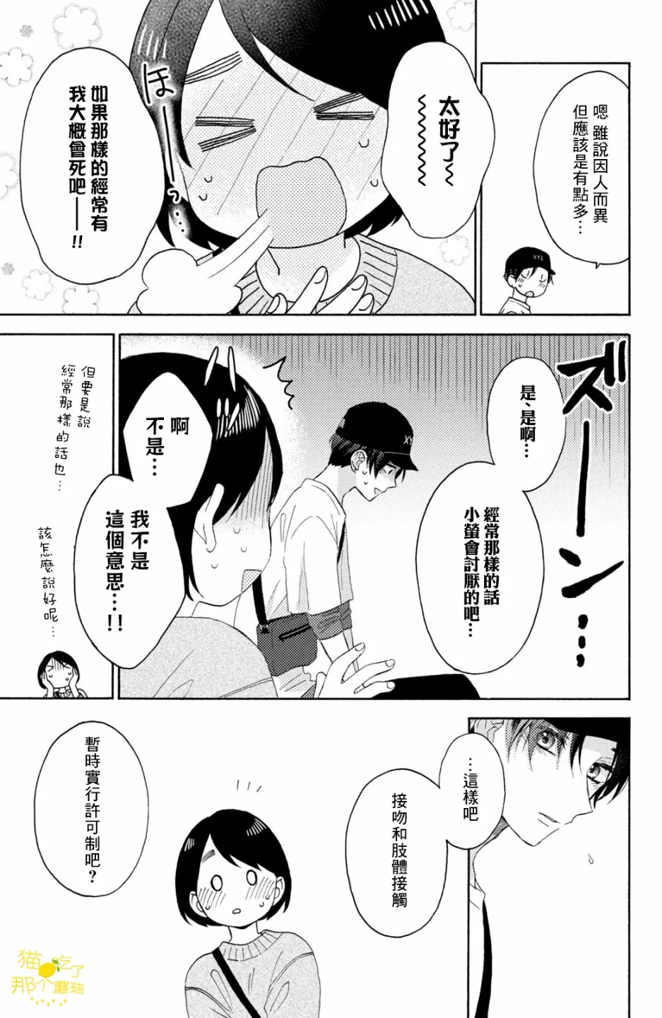 第84页