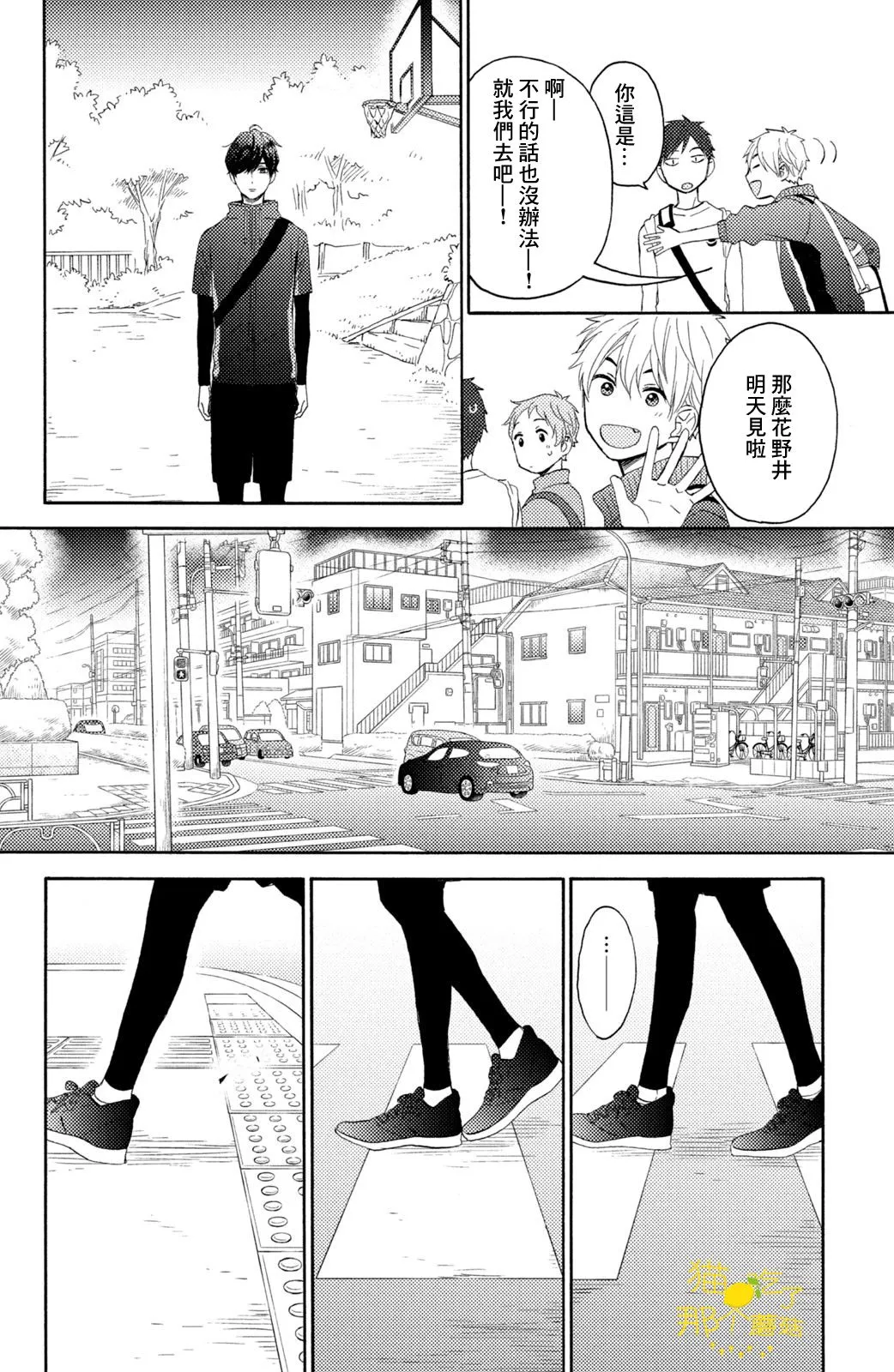 第99页