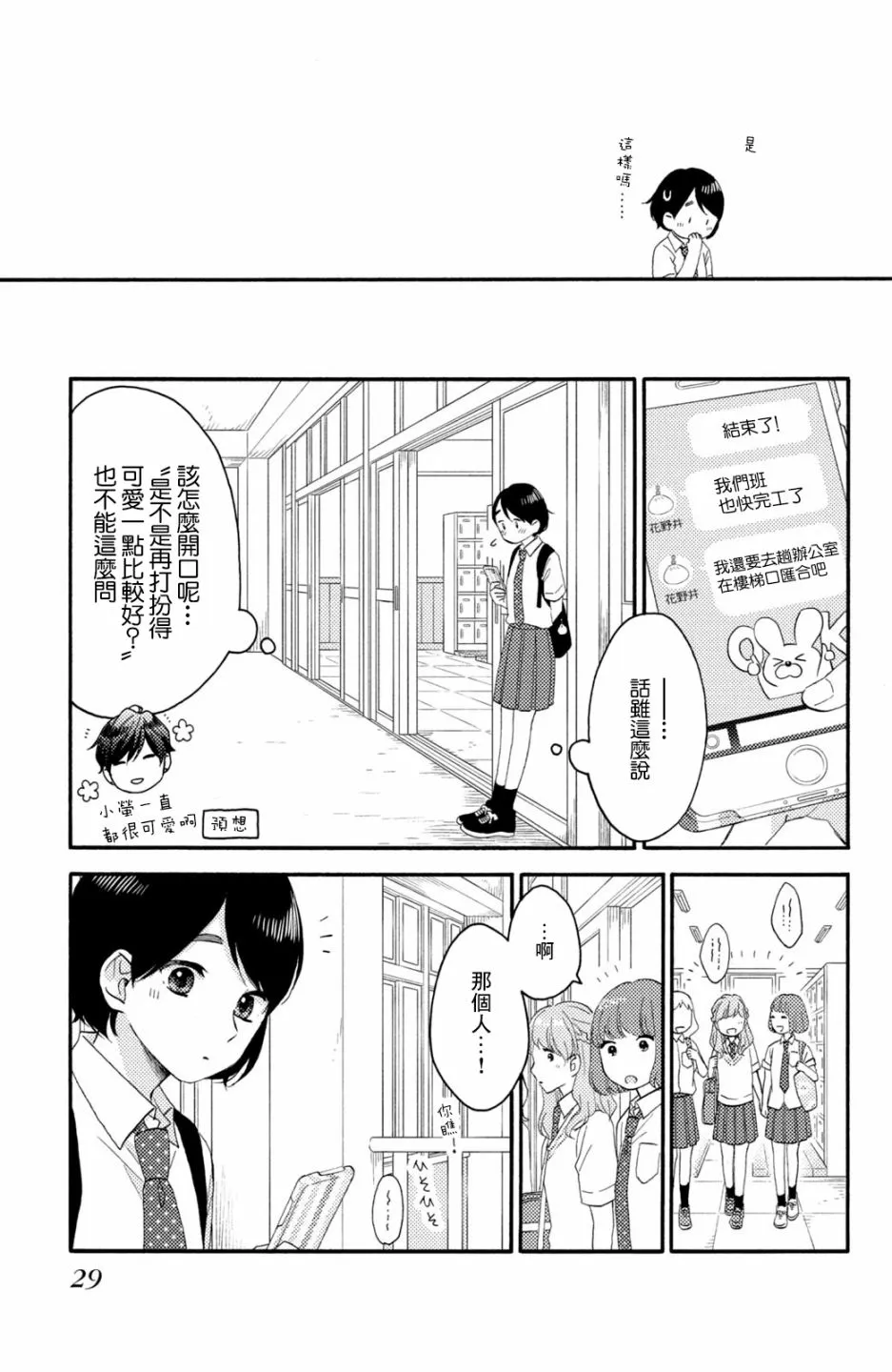 第69页