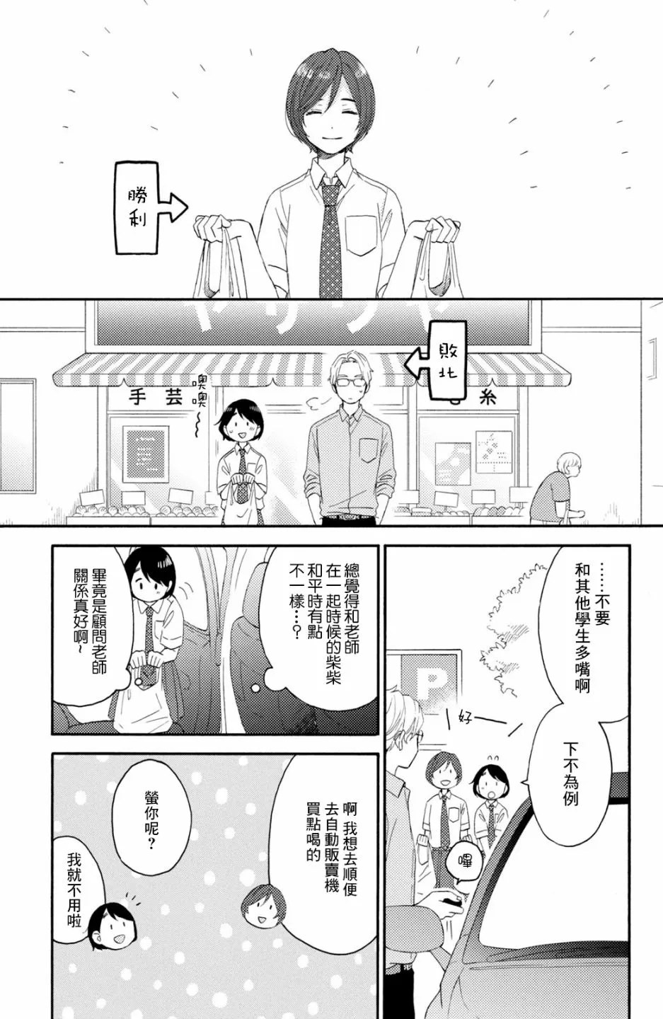 第57页