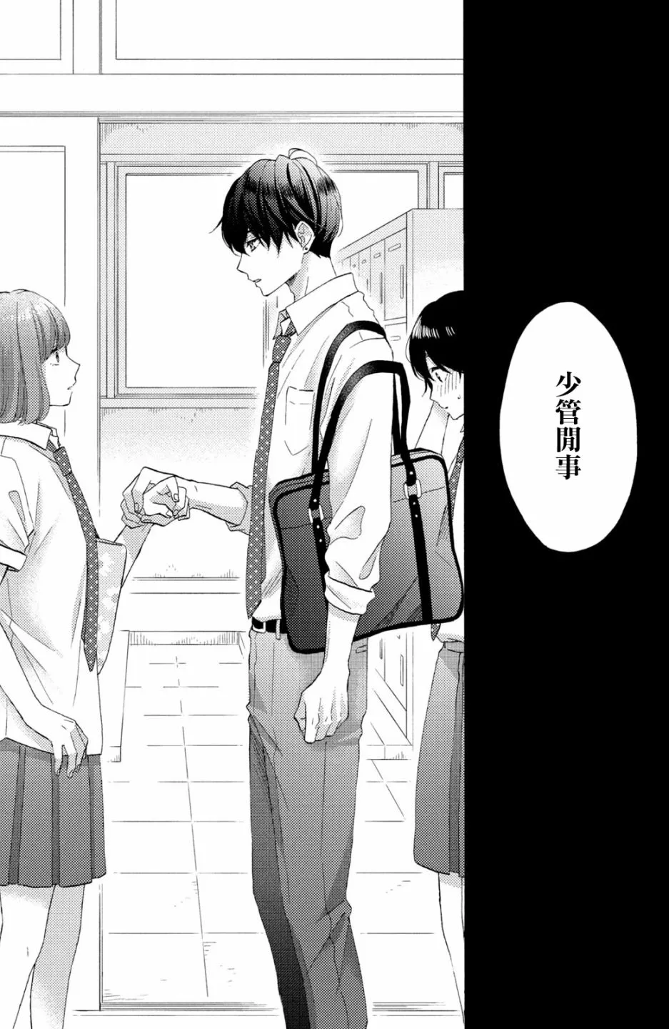 第78页