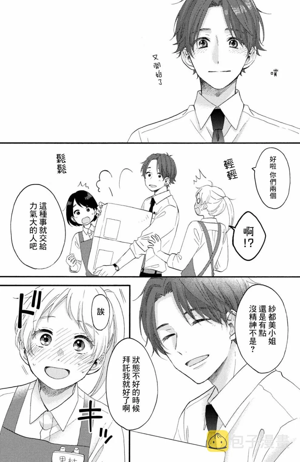 第114页