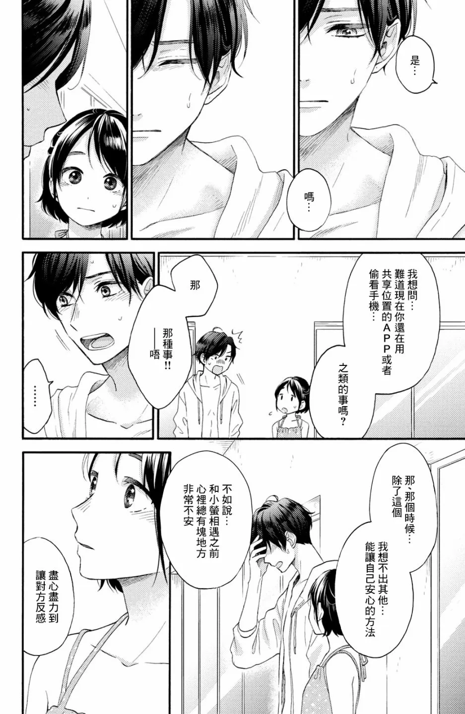 第93页