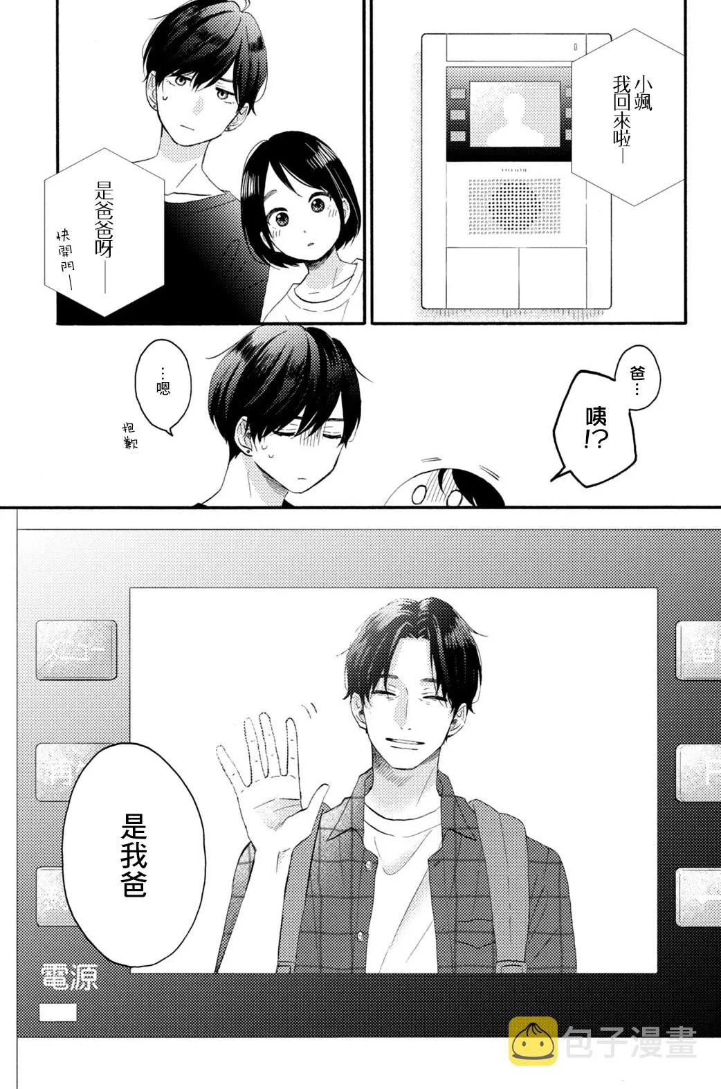 第159页