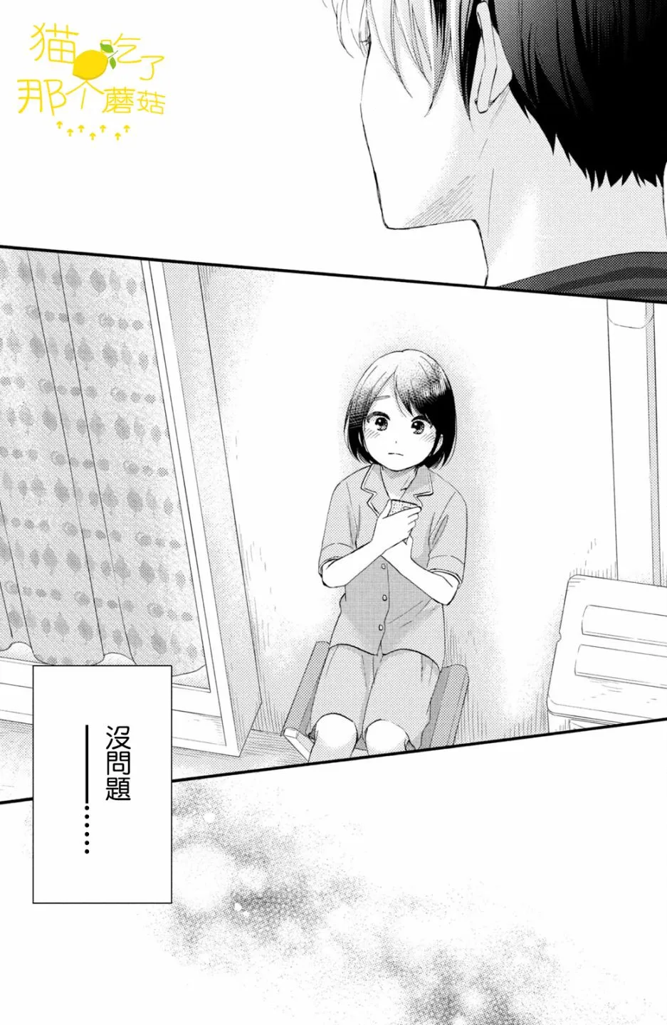 第69页