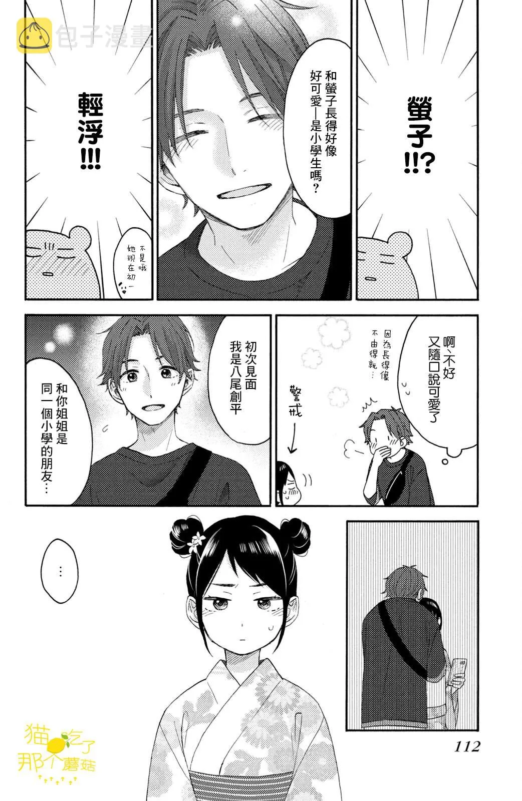 第63页