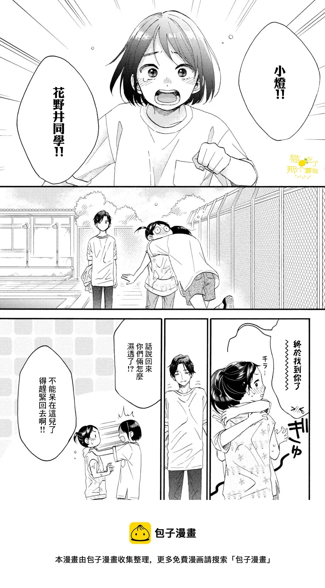 第96页
