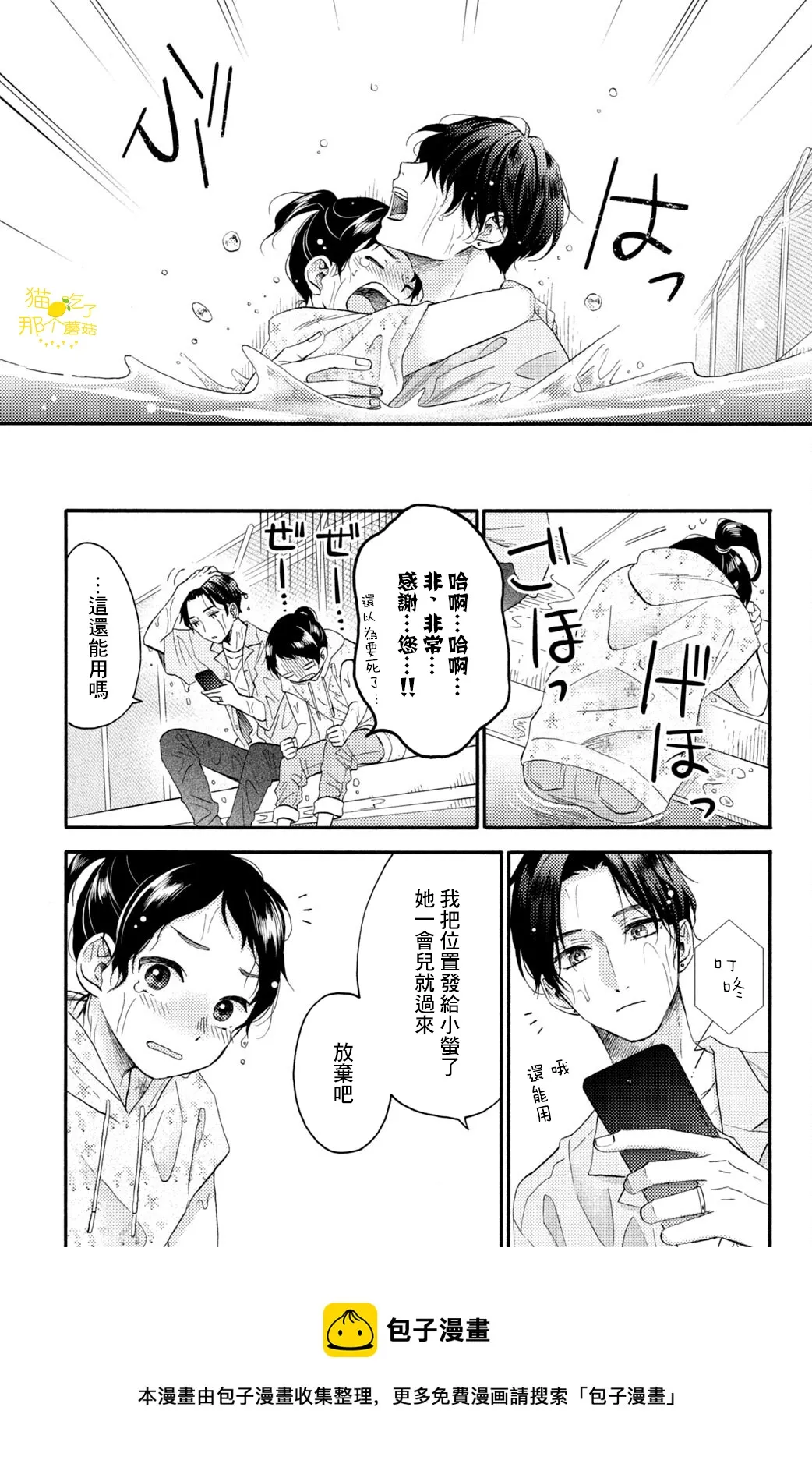 第72页