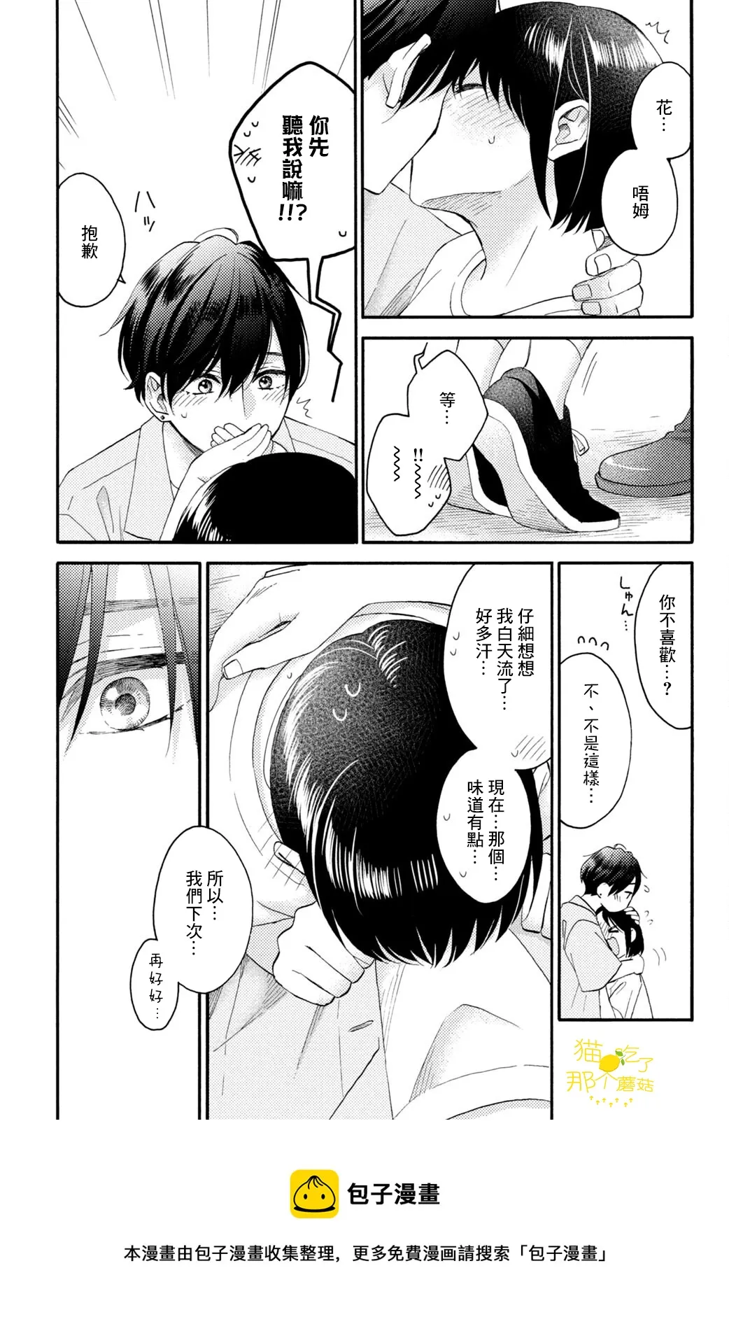 第144页