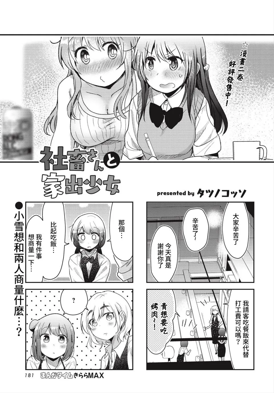 第0页