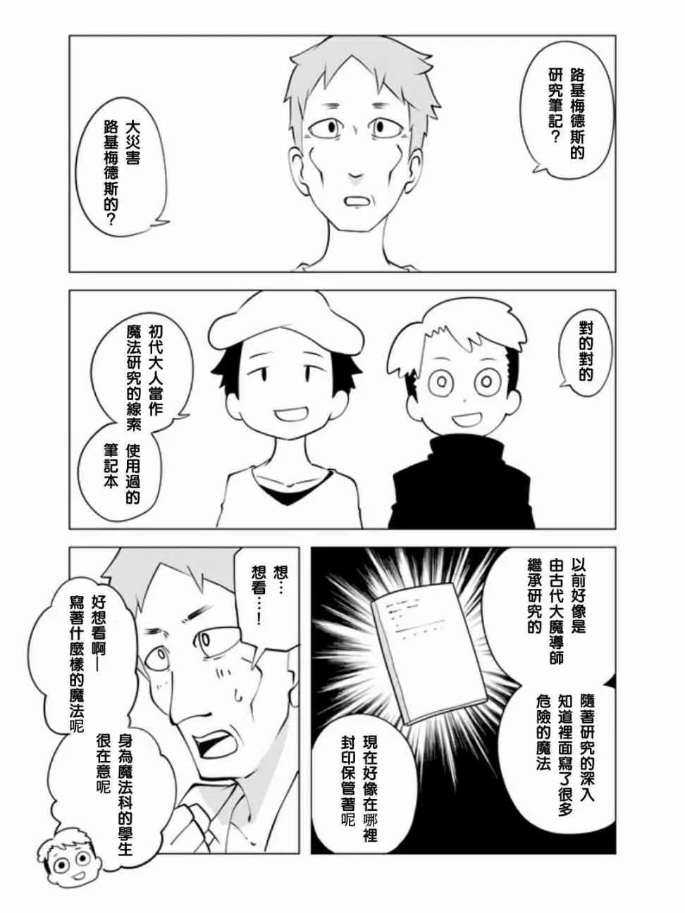 第0页