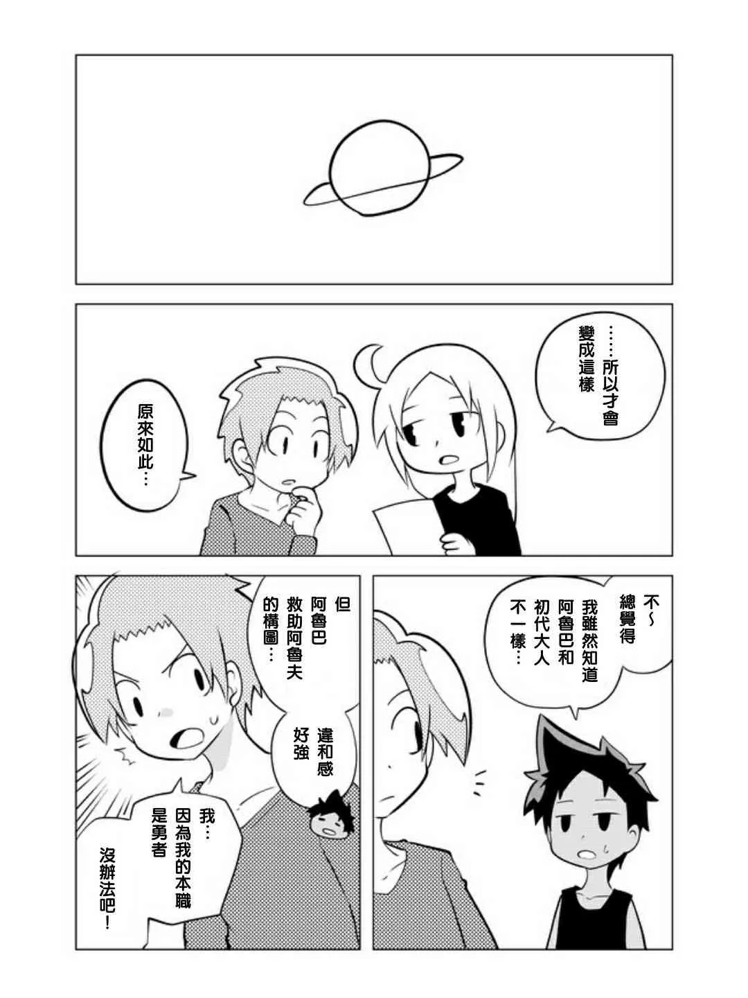 第0页