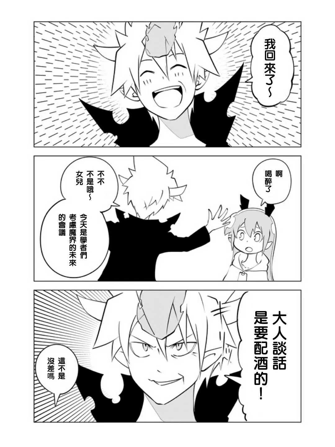 第0页