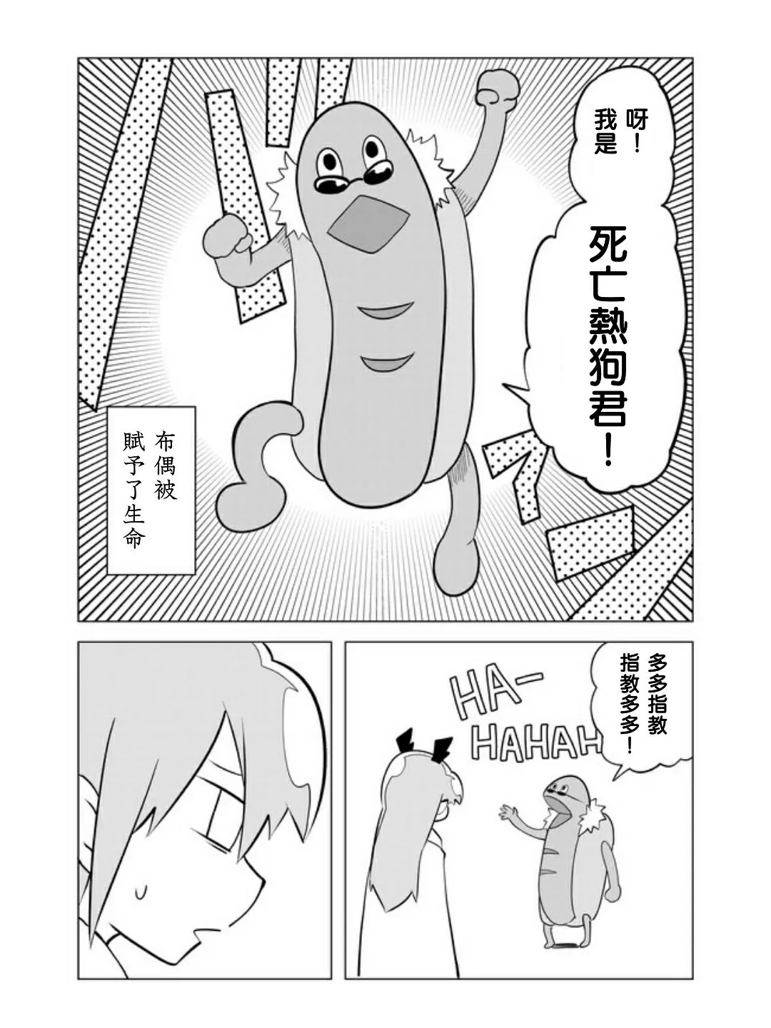 第18页