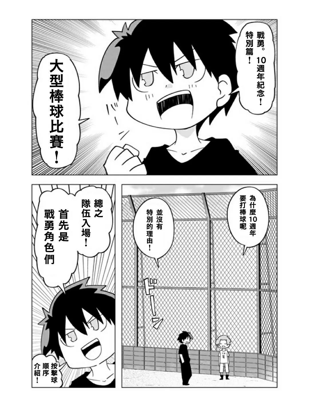 第0页
