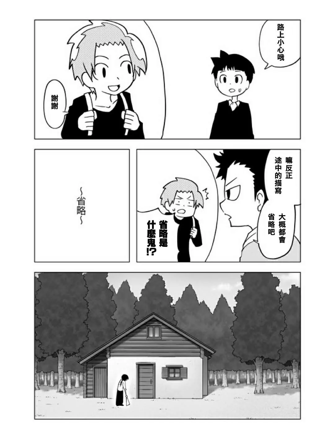 第0页