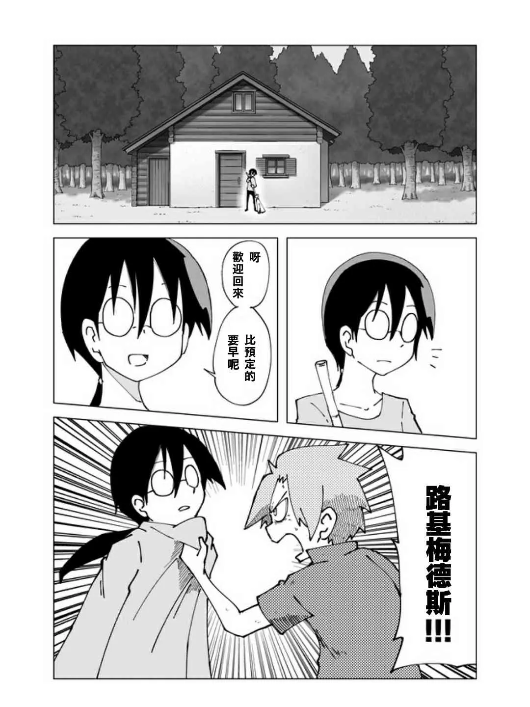 第0页