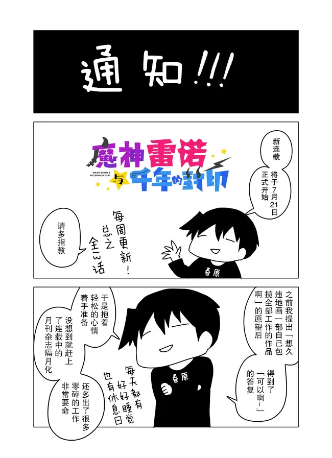 第0页
