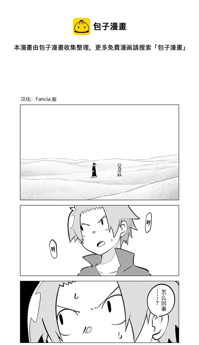 第0页