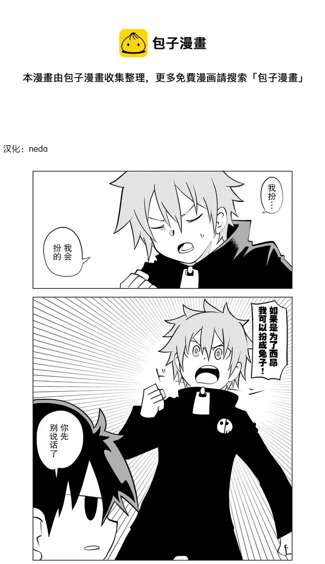 第0页