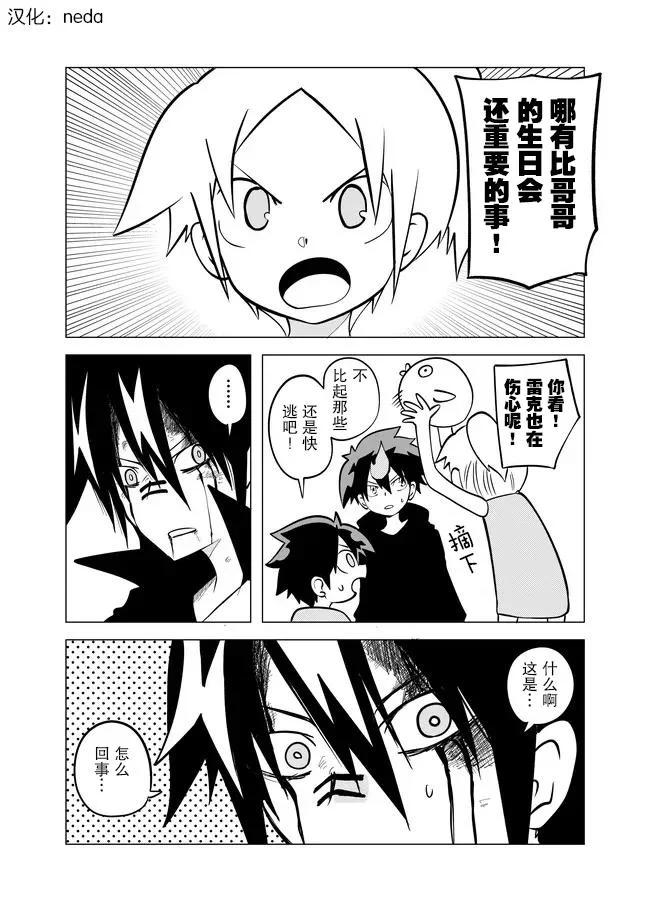 第0页