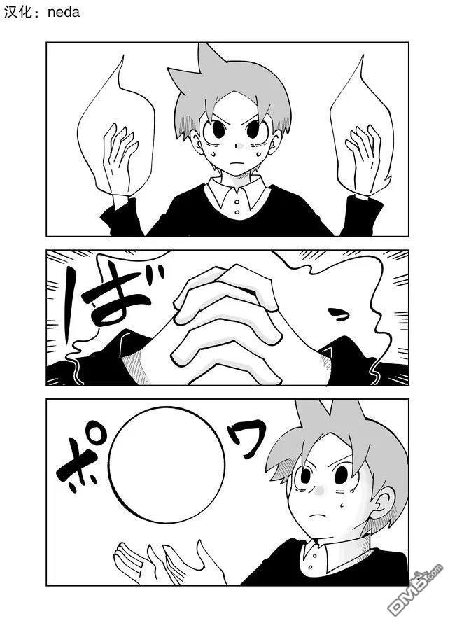 第0页
