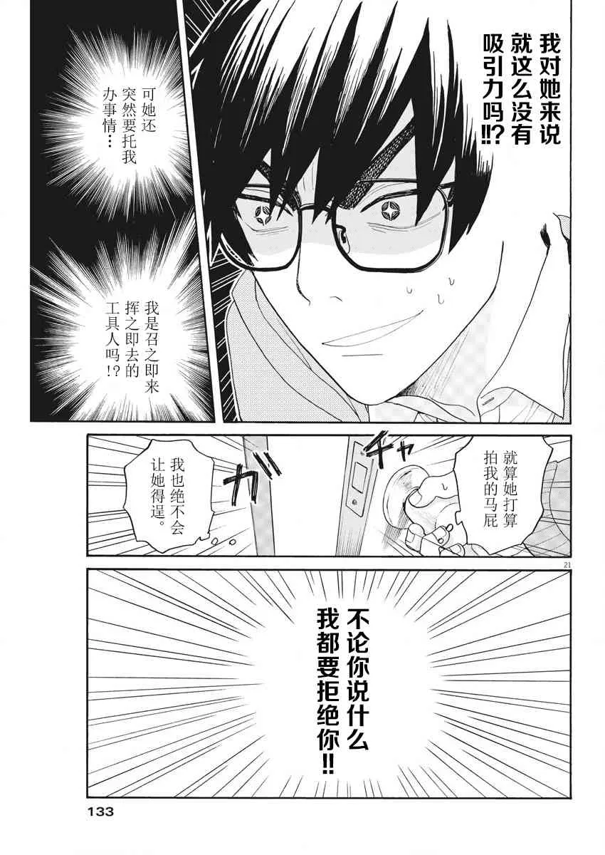 第60页