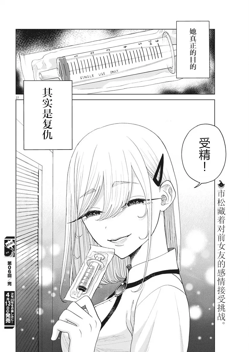 第75页