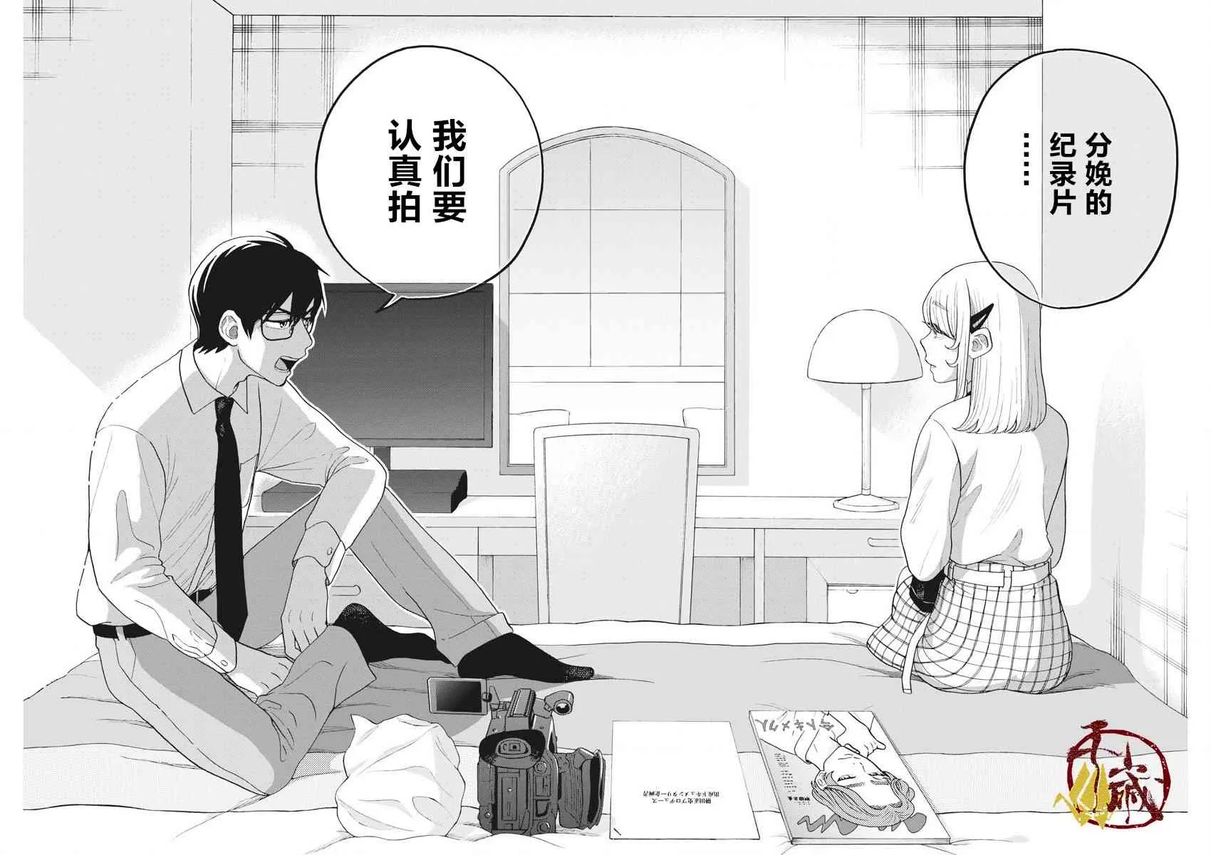 第42页
