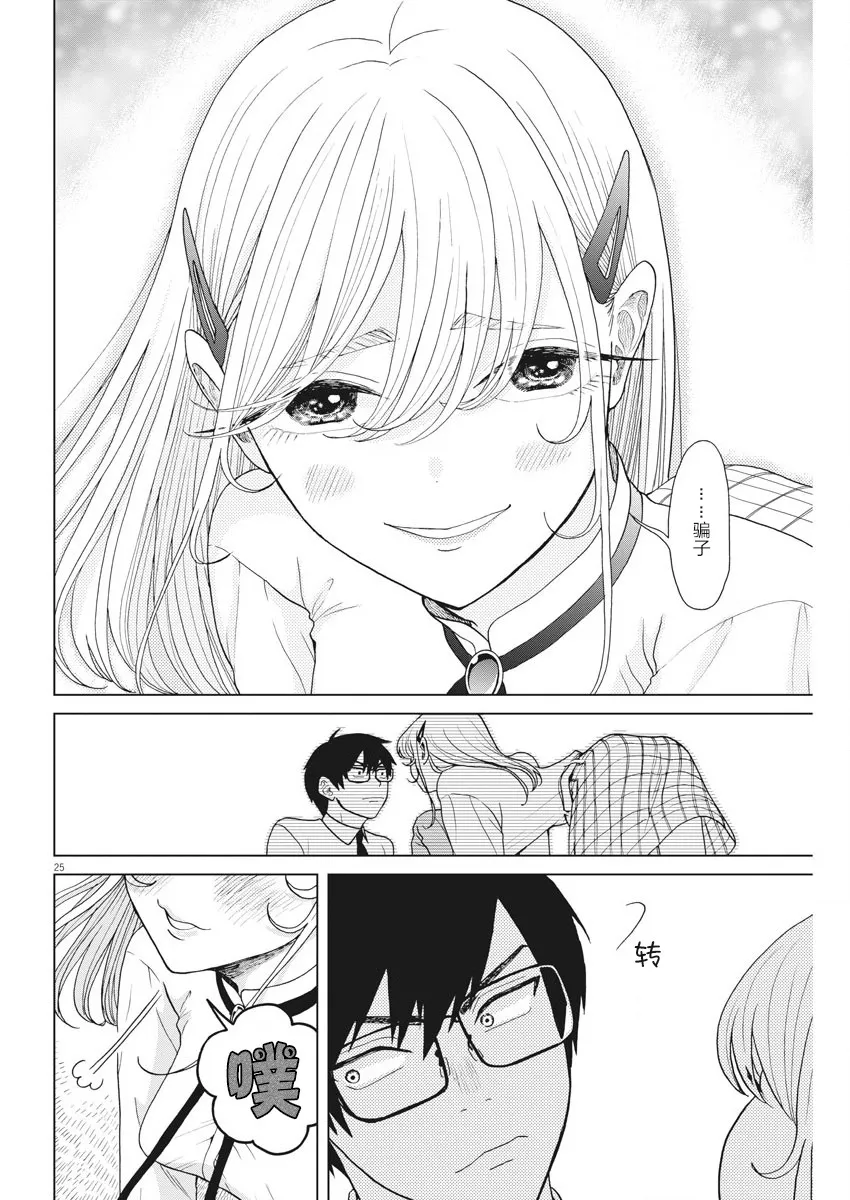 第69页