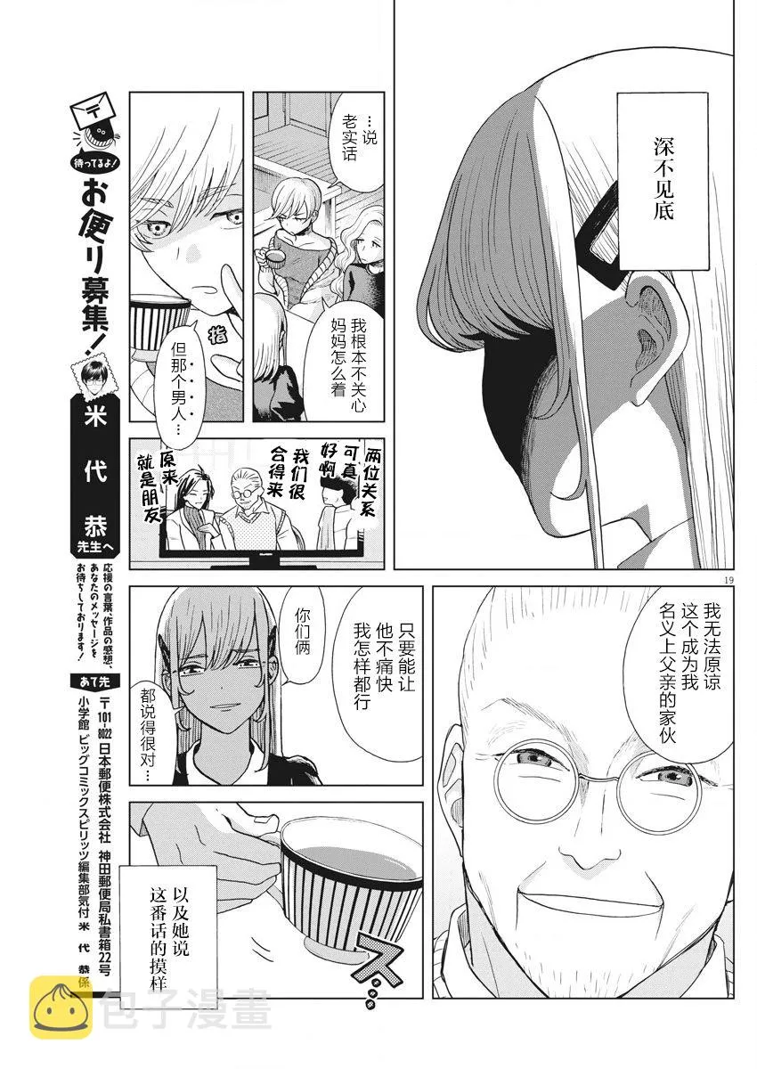 第54页
