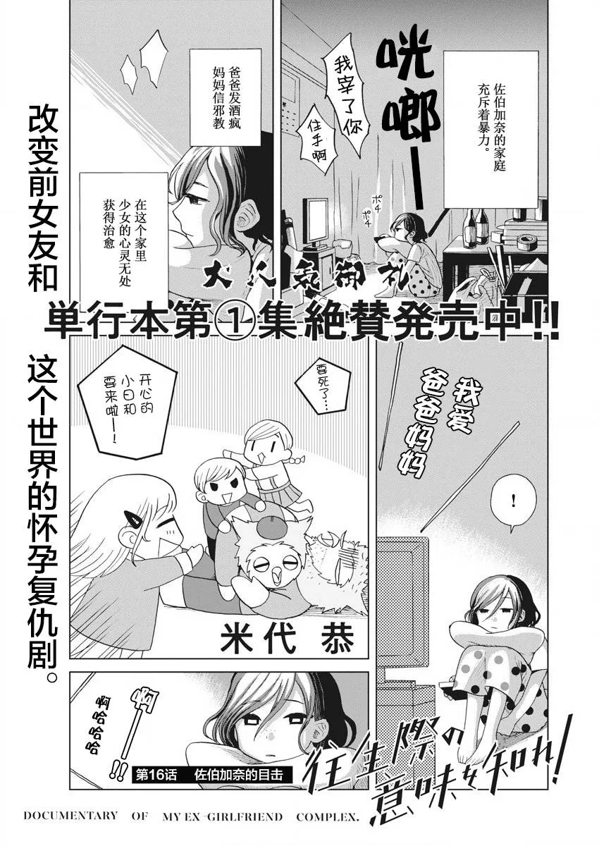 第0页