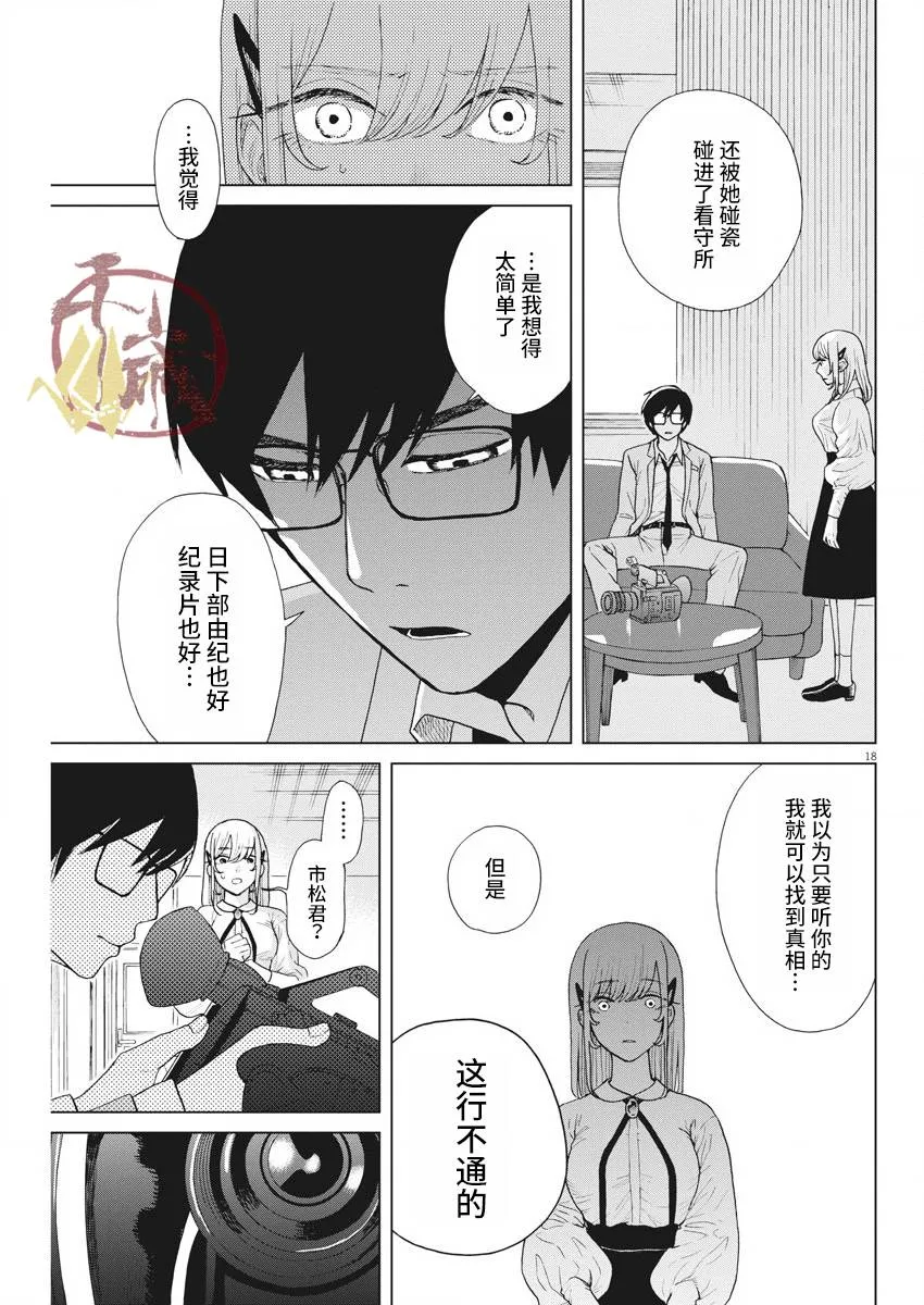 第51页