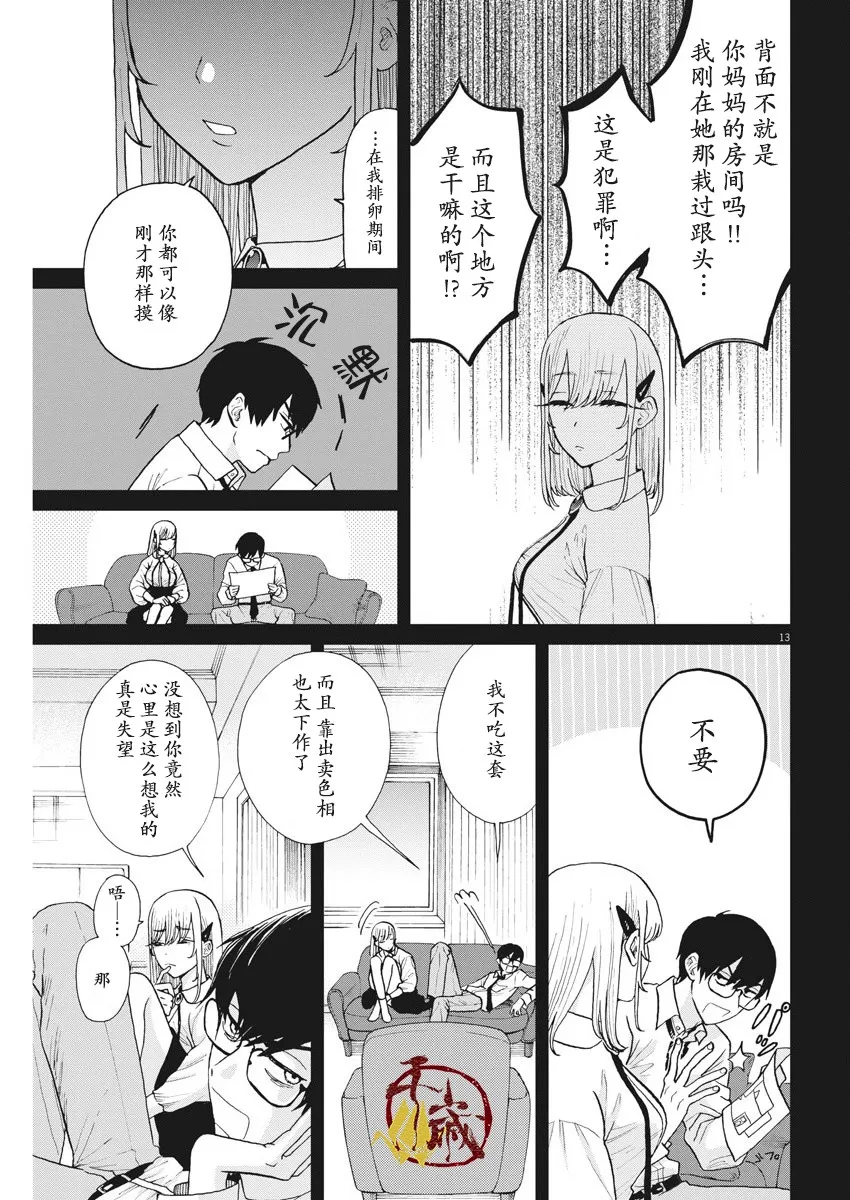 第39页