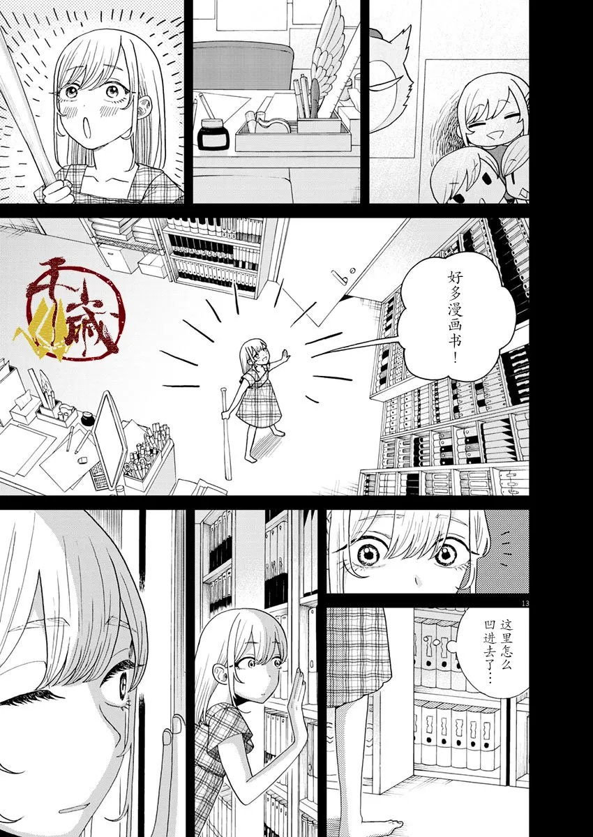 第42页