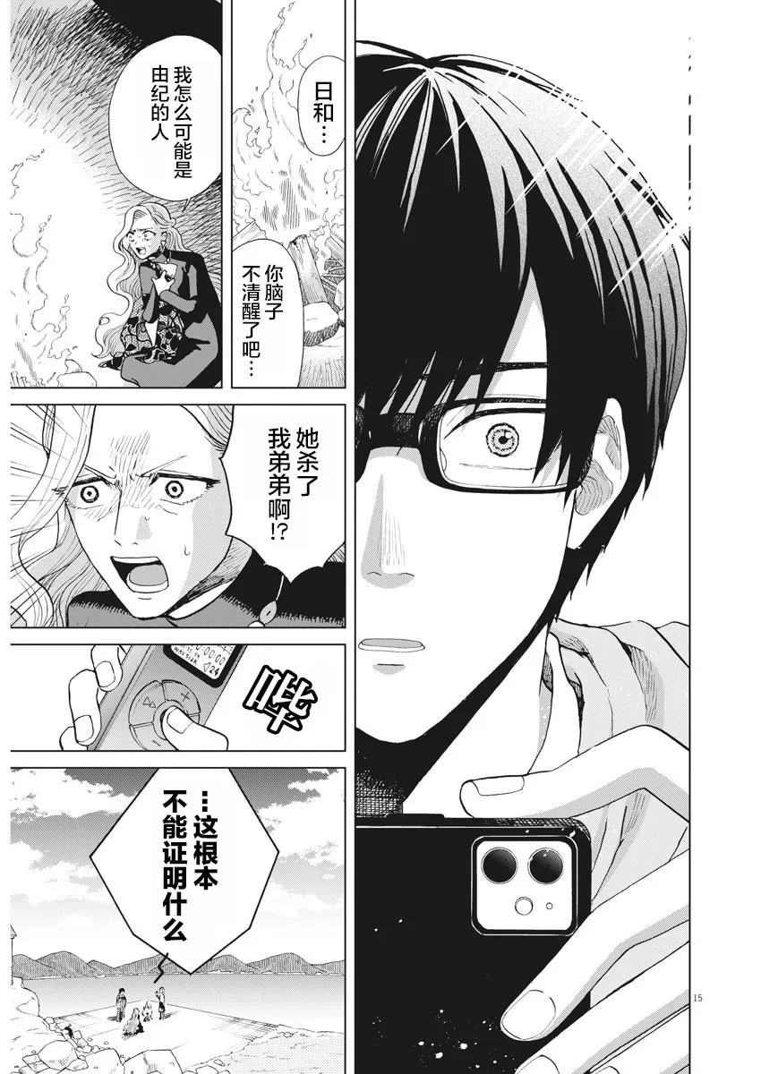 第42页