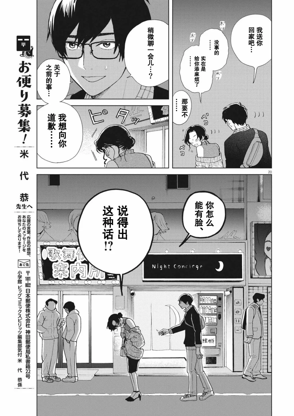 第57页