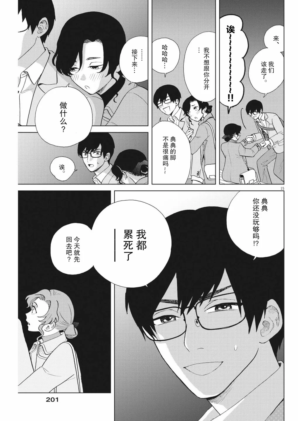 第42页