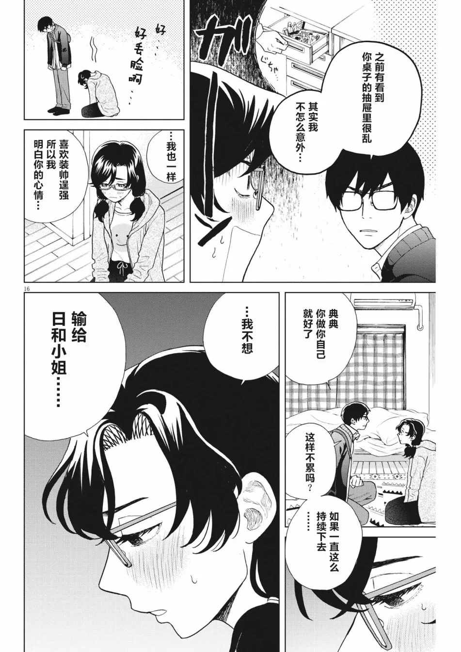 第36页