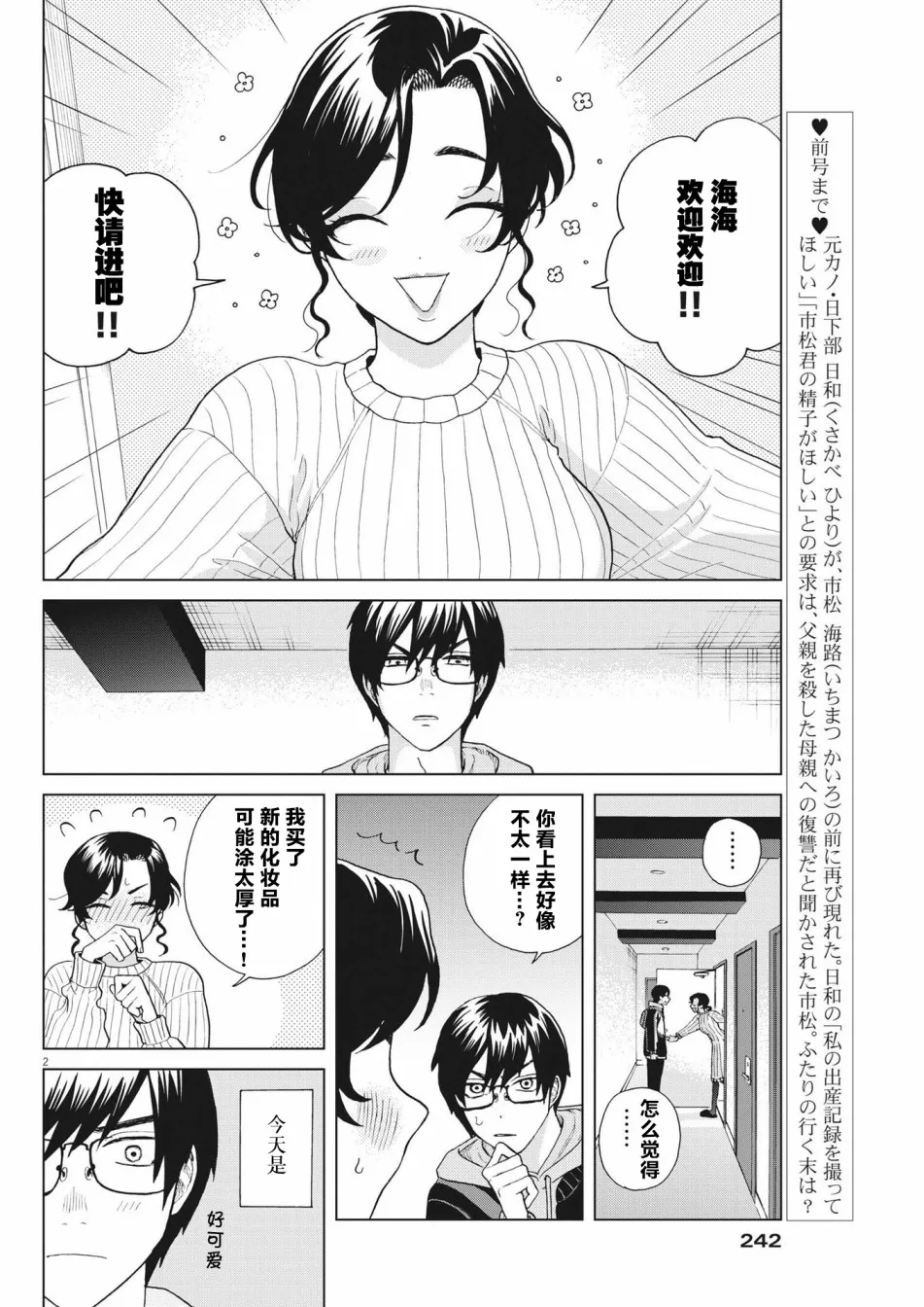 第0页