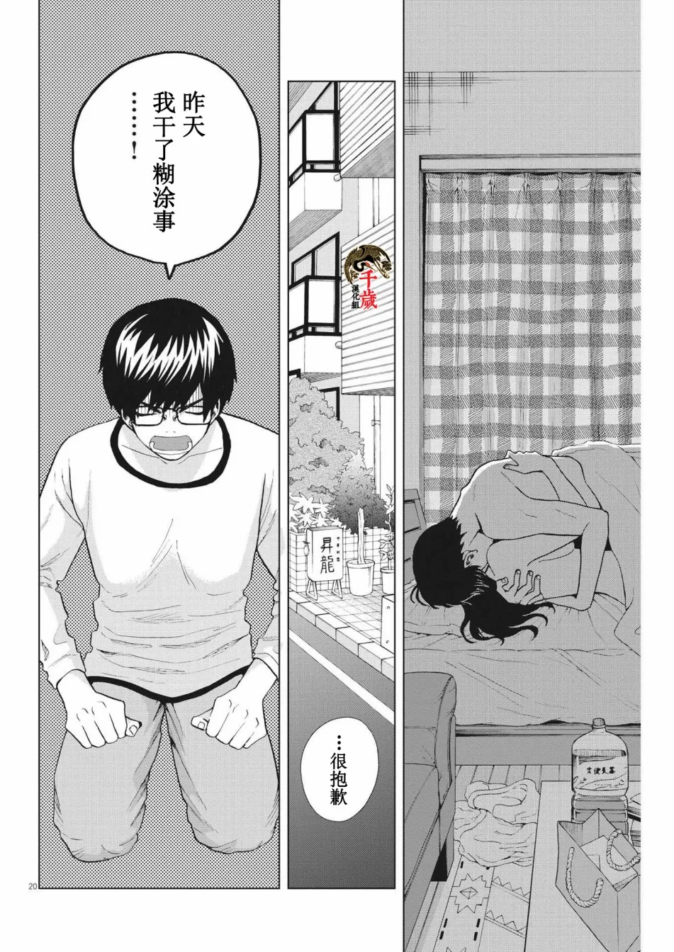 第45页