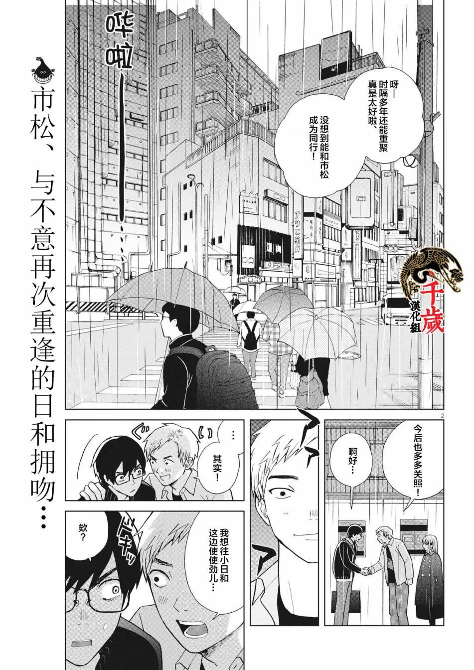 第0页