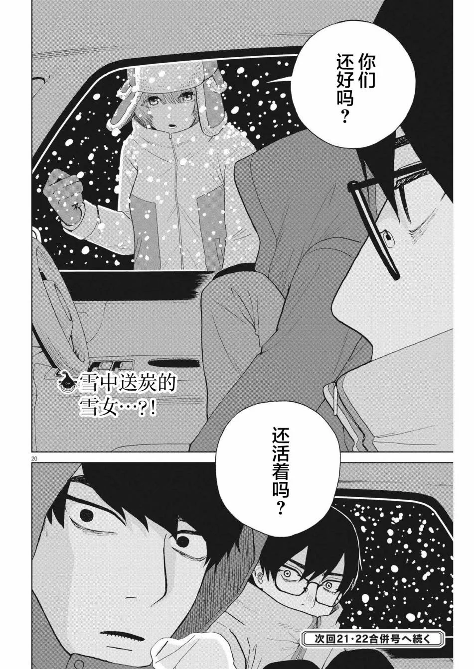 第45页