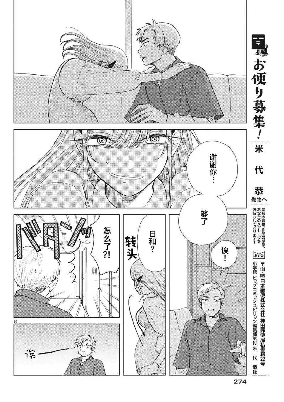 第54页