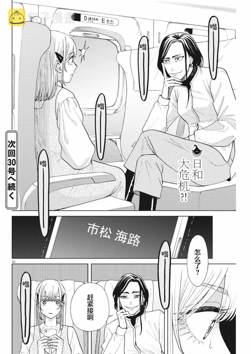 第57页