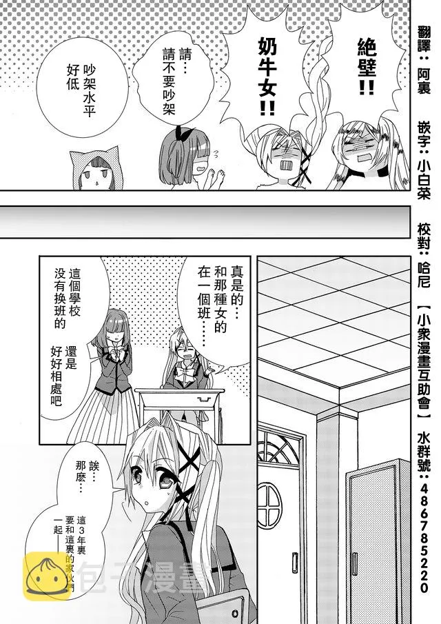 第75页