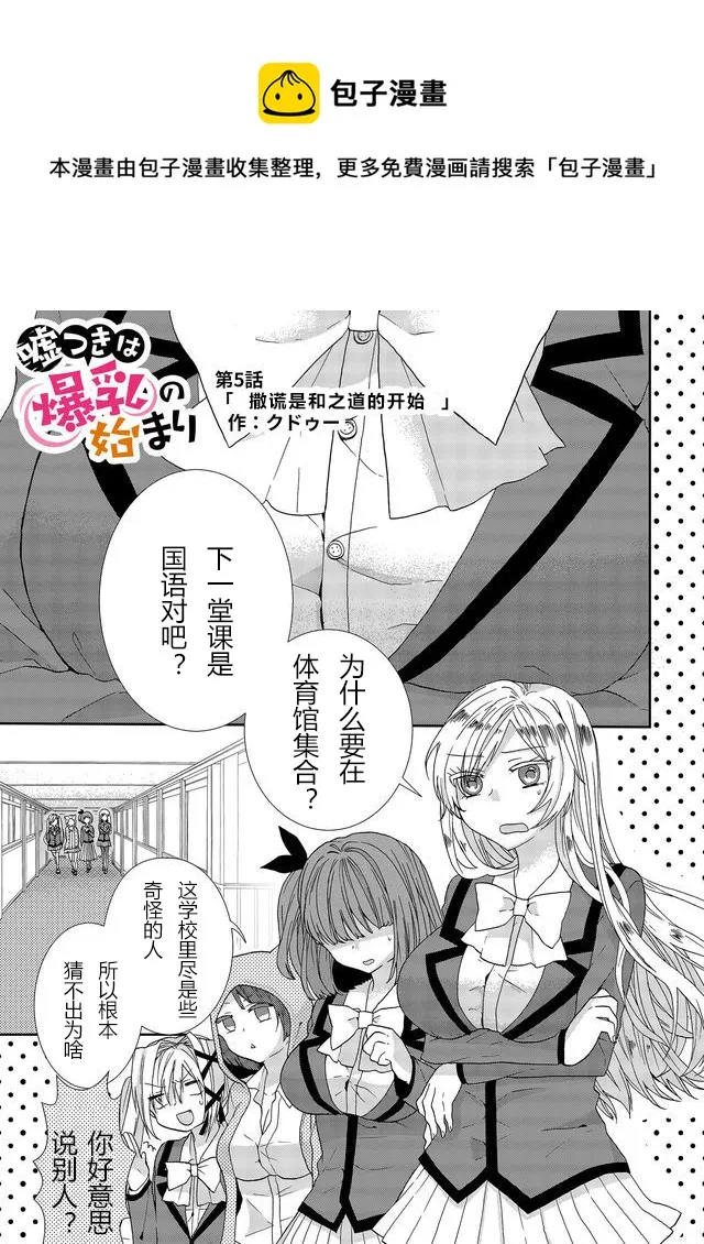 第0页