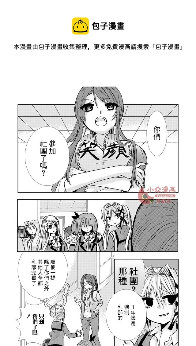 第0页
